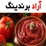 خرید و قیمت روز رب گوجه خوشرنگ