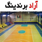 کفپوش تاتامی باشگاه ورزشی راه حل عالی برای بیشترین کارایی و ایمنی