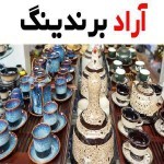 ظروف سفالی اردبیل نشانگر استعداد طراحان و صنعتگران ماهر ایرانی است