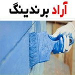 رنگ ساختمانی عایق حرارت؛ مقاومت ساختمان پوشش دهی چسبندگی Iran