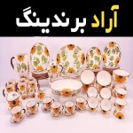 ظروف سفالی گلدار نمادی از فرهنگ و تاریخ ایران