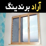 قیمت و خرید پنجره upvc تبریز با مشخصات کامل