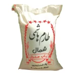 قیمت و خرید برنج شمال طارم هاشمی با مشخصات کامل