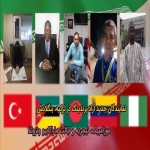 نمایندگان جدید آراد برندینگ در ترکیه، بنگلادش، موزامبیک، نیجریه و ایالت ماراکایبو ونزوئلا