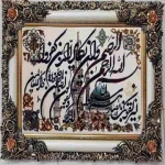 تابلو فرش سنتی ایرانی؛ دکوراسیون داخلی (پشمی کرکی ابریشمی) الیاف طبیعی