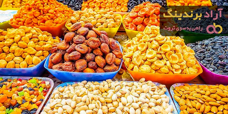 قیمت خرید میوه های خشک صادراتی + خواص، معایب و مزایا