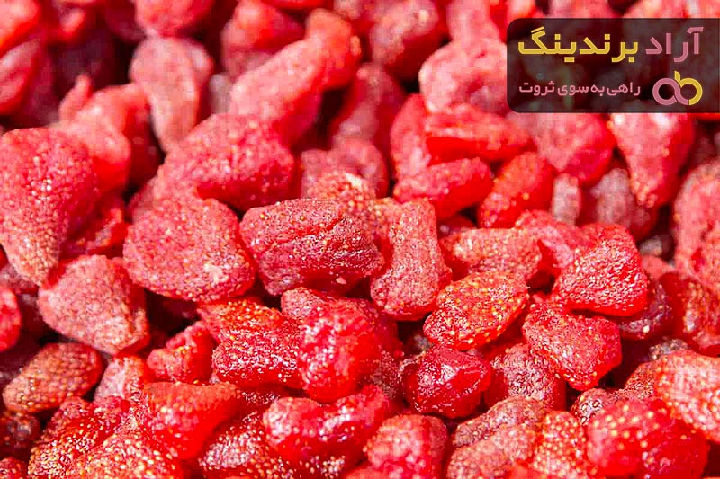 قیمت خرید میوه خشک توت فرنگی + طرز تهیه
