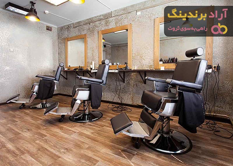 بهترین قیمت خرید صندلی آرایشگاه اصفهان