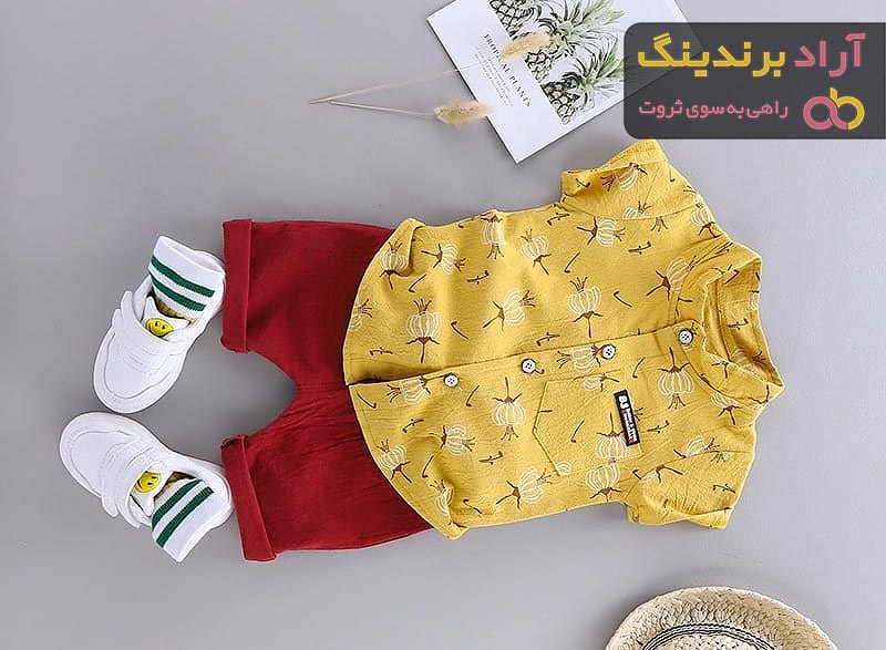 خرید لباس کودک پسرانه مشهد