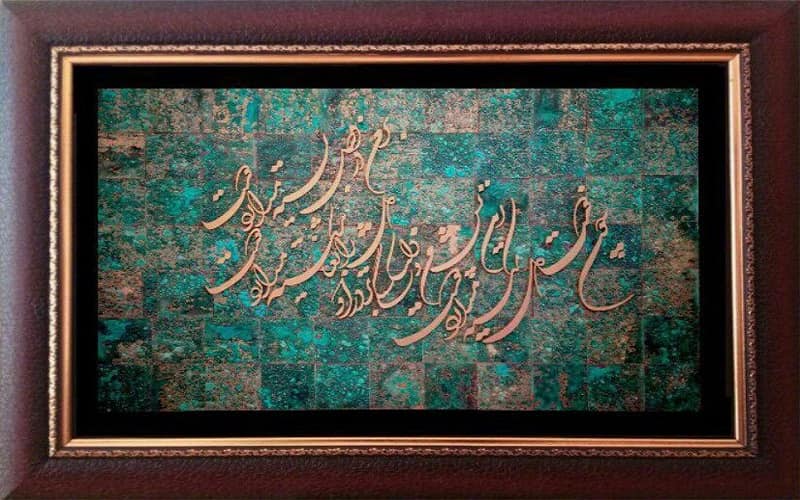 تابلو سنگ فیروزه؛ صنعتی آبی آسمانی طراحی دستی turquoise