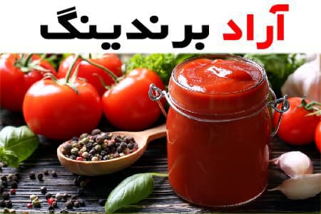 رب گوجه فرنگی تبرک؛ ویتامین‌ (C K B) درب کلیددار Tabarak