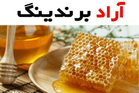 عسل گشنیز کرمانشاه؛ کاهش التهاب رفع آلرژی درمان سرفه
