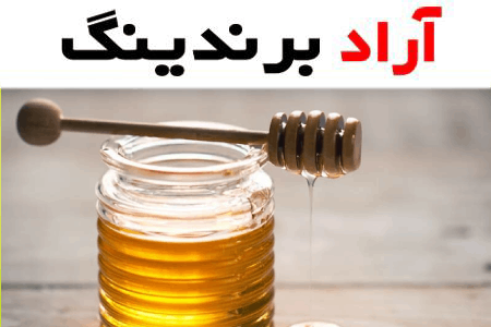 عسل گشنیز کردستان؛ رنگ کهربایی خالص حاوی قند طبیعی honey