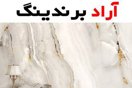 انواع سنگ ساختمانی ایرانی + خرید بهترین نوع