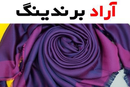شال و روسری در مشهد؛ پنبه کتان مقاوم 2 مدل حریر بافت