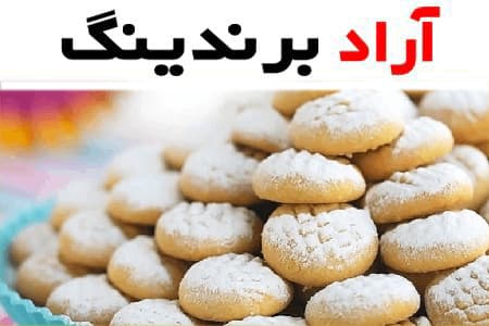 کیک و کلوچه صادراتی؛ رولتی دونات 30 عددی تولید ایران
