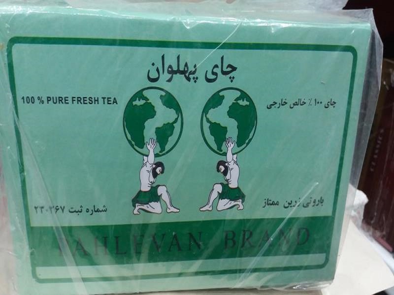 مشخصات چای پهلوان سبز