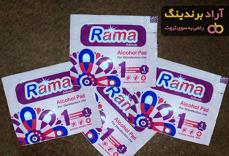 قیمت پد الکلی راما
