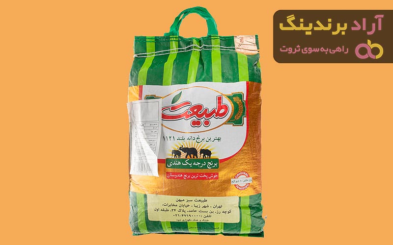 قیمت برنج پاکستان طبیعت