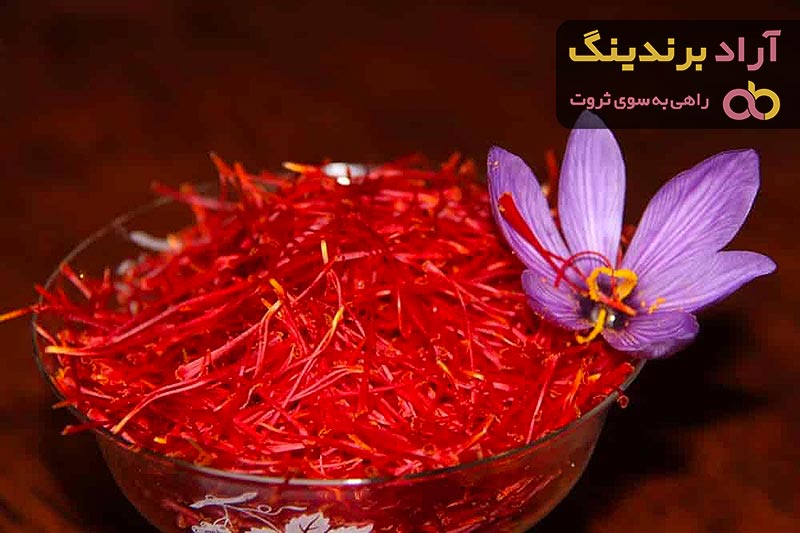 قیمت زعفران در بازار ایران