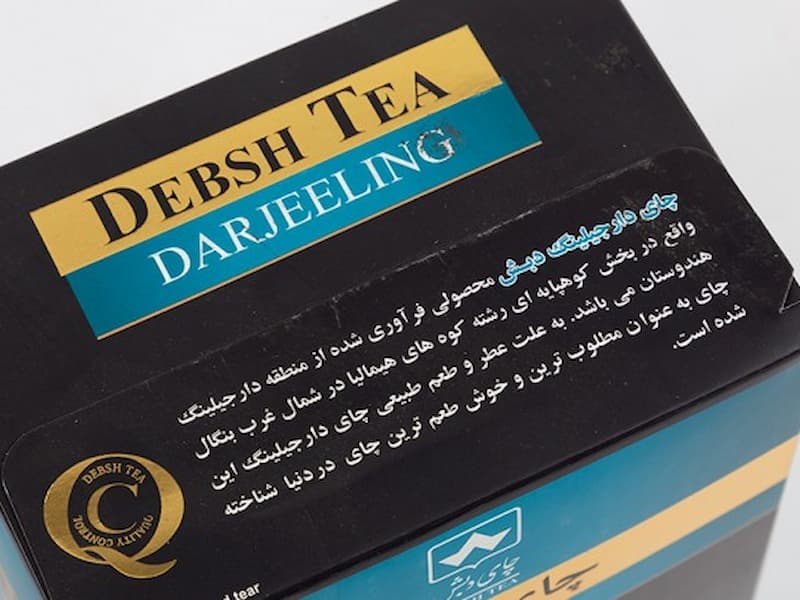 چای دارجلینگ اصل