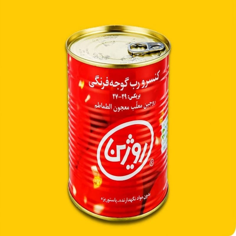رب گوجه روژین کرمانشاه