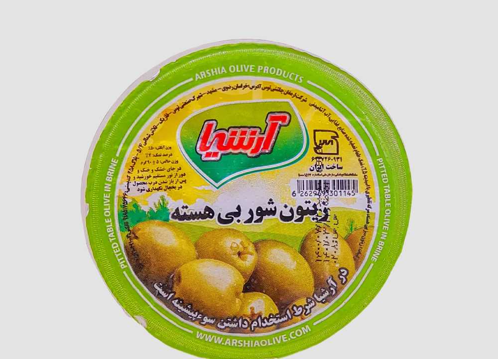 زیتون بسته بندی شده در تهران