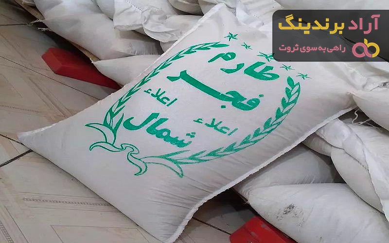 قیمت برنج ایرانی طارم فجر 