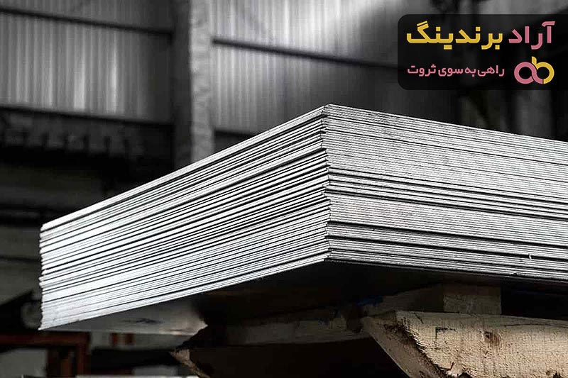 Sheet Steel Metal Price