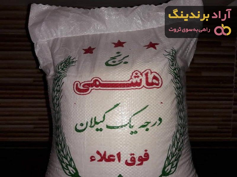 قیمت برنج هاشمی گیلان ۱۴۰۱