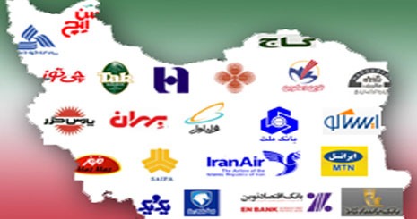 برند و لوگو ایرانی