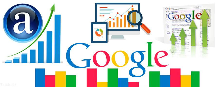 افزایش رتبه در گوگل و الکسا