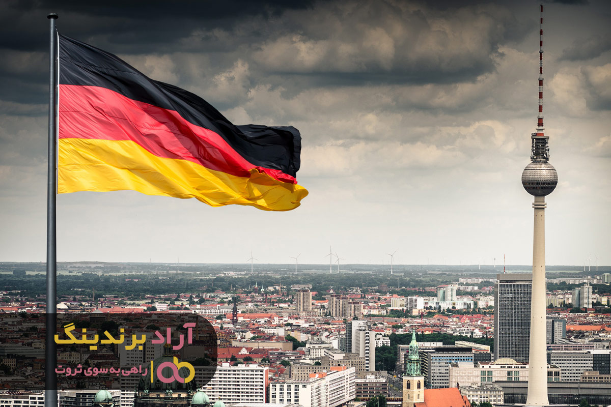 آشنایی با زیر ساختها و جذابیتهای بازار تجاری آلمان