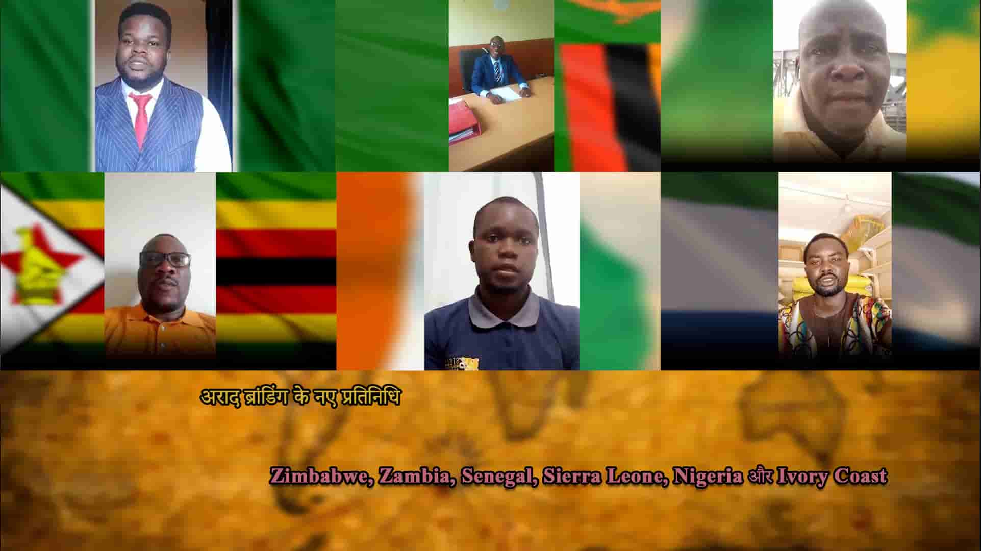 आइवरी कोस्ट, ज़ाम्बिया, सेनेगल, सिएरा लियोन, नाइजीरिया और ज़िम्बाब्वे में अराद ब्रांडिंग के नए प्रतिनिधि